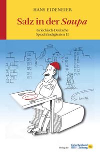 Produktbild: Salz in der Soupa