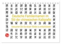 Produktbild: Deutsche Familiennamen im Stil der chinesischen Kalligrafie (Tischkalender 2027 DIN A5 quer), CALVENDO Monatskalender