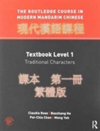Produktbild: Ross, C: The Routledge Course in Modern Mandarin - Complete