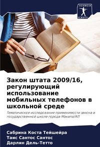 Produktbild: Zakon shtata 2009/16, reguliru&uuml;schij ispol'zowanie mobil'nyh telefonow w shkol'noj srede