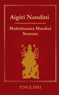 Produktbild: Aigiri Nandini (Mahishasura Mardini Stotram)