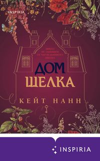 Produktbild: Dom shelka