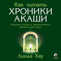 Produktbild: How to Read the Akashic Records