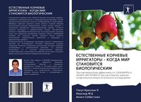 Produktbild: Estestvennye Kornevye Irrigatory - Kogda Mir Stanovitsya Biologicheskim