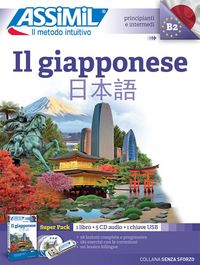 Produktbild: Garnier, C: Giapponese