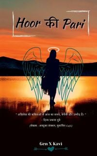 Produktbild: Hoor Ki Pari