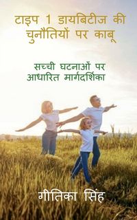 Produktbild: Overcoming Challenges of Type 1 Diabetes