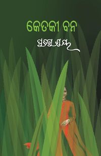 Produktbild: Ketaki Bana