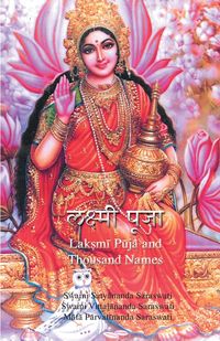 Produktbild: Lakshmi Puja and Sahasranam