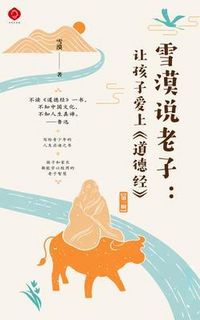 Produktbild: Make the Young Love the Dao De Jing