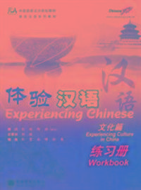 Produktbild: Xue, S: Experiencing Chinese - Experiencing Culture in China