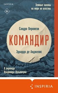 Produktbild: Komandir