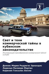 Produktbild: Swet i teni kommercheskoj tajny w kubinskom zakonodatel'stwe