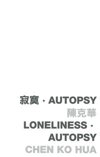 Produktbild: LonelinessAutopsy