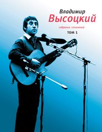Produktbild: Collected Works. Volume 1
