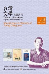 Produktbild: Taiwan Literature