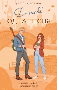 Produktbild: Do tebya odna pesnya