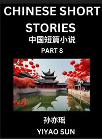 Produktbild: Chinese Short Stories (Part 8)- Learn Must-know and Famous Chinese Stories, Chinese Language & Culture, HSK All Levels, Easy Lessons for Beginners, En