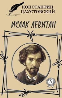 Produktbild: Isaac Levitan