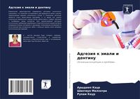 Produktbild: Adgeziq k &auml;mali i dentinu