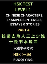 Produktbild: HSK Test Level 1 Chinese Characters, Example Sentences, Essays & Stories (Part 4) - Self-learn Mandarin Chinese Characters for Hanyu Shuiping Kaoshi (