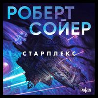 Produktbild: Starpleks