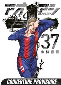 Produktbild: Ao ashi t37