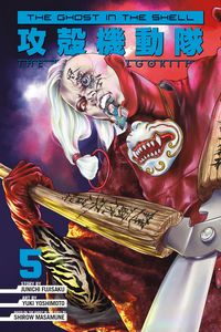 Produktbild: The Ghost in the Shell: The Human Algorithm 5
