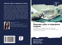 Produktbild: Lishnie zuby w perednem otdele