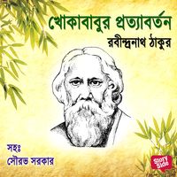 Produktbild: Khokababur Protyaborton