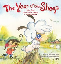 Produktbild: The Year of the Sheep