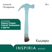 Produktbild: Kadavry