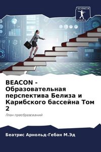 Produktbild: BEACON - Obrazowatel'naq perspektiwa Beliza i Karibskogo bassejna Tom 2