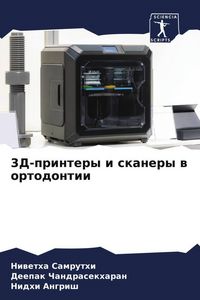 Produktbild: 3D-printery i skanery w ortodontii