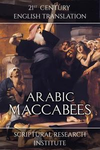 Produktbild: Arabic Maccabees