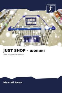 Produktbild: JUST SHOP - shoping