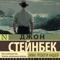 Produktbild: Zima trevogi nashey