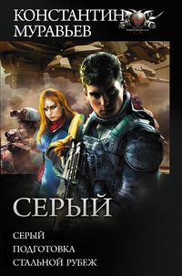 Produktbild: Seryy