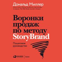 Produktbild: Marketing Made Simple: A Step-by-Step StoryBrand Guide for Any Business