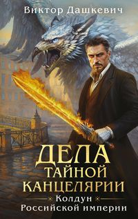 Produktbild: Dela Taynoy kantselyarii