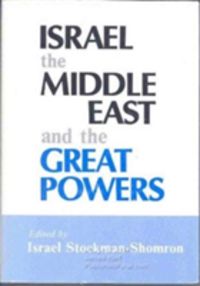 Produktbild: Shomron: Israel, the Middle East and the Great Powers