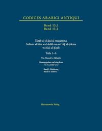 Produktbild: Kitab al-A'dad al-musamma Sullam al-'ilm wa l-adab wa-mi'rag al-hikma wa-fasl al-hitab