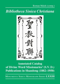 Produktbild: Bibliotheca Sinica Christiana