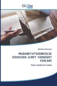 Produktbild: Madaniyatshunoslik Sohasida Ilmiy Tadqiqot Ishlari