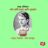 Produktbild: Tantrandnya Genius John Logie Baird