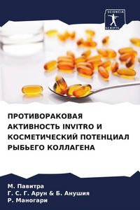 Produktbild: Protivorakovaya Aktivnost' Invitro I Kosmeticheskij Potencial Ryb'ego Kollagena