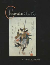 Produktbild: Chikamatsu