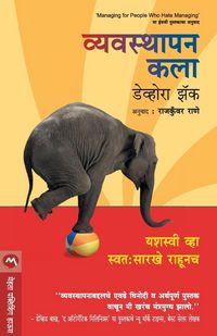 Produktbild: Vyavasthapan Kala