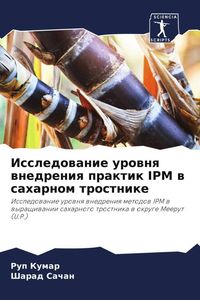 Produktbild: Issledowanie urownq wnedreniq praktik IPM w saharnom trostnike