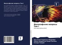 Produktbild: Filosofskie woprosy Tom I